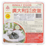 广大利松花溏心皮蛋
