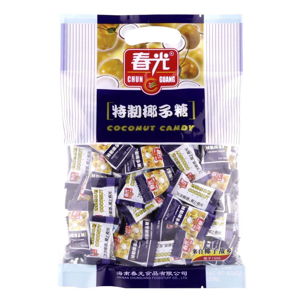 Coconut Candy