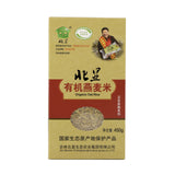北显有机燕麦米