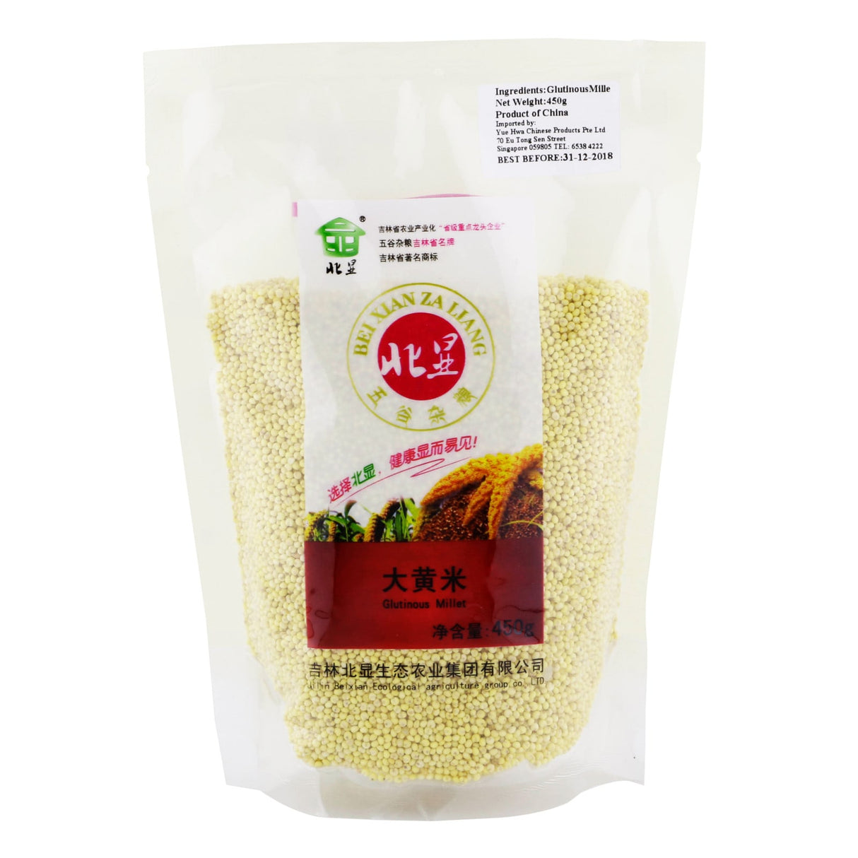北显大黄米