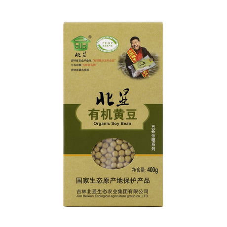 Organic Yellow Bean