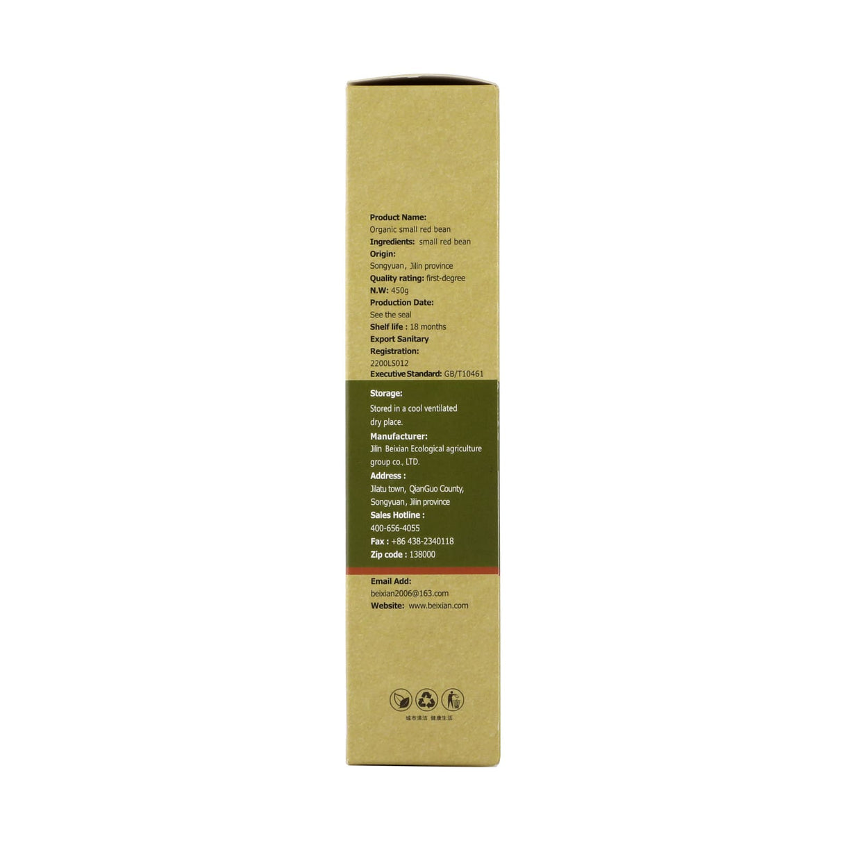 Bei Xian Organic Red Bean