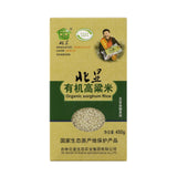 北显有机高梁米