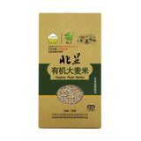 北显有机大麦米