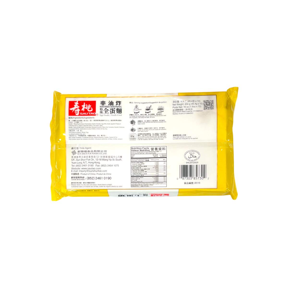 Sau Tao Egg Noodle Long Pack
