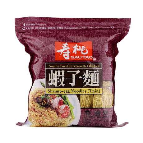 Shrimp Noodles (fine)