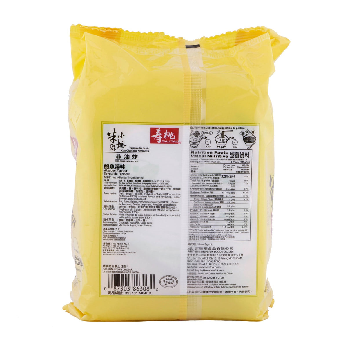 寿桃牌小桥米线-鲍鱼汤味
