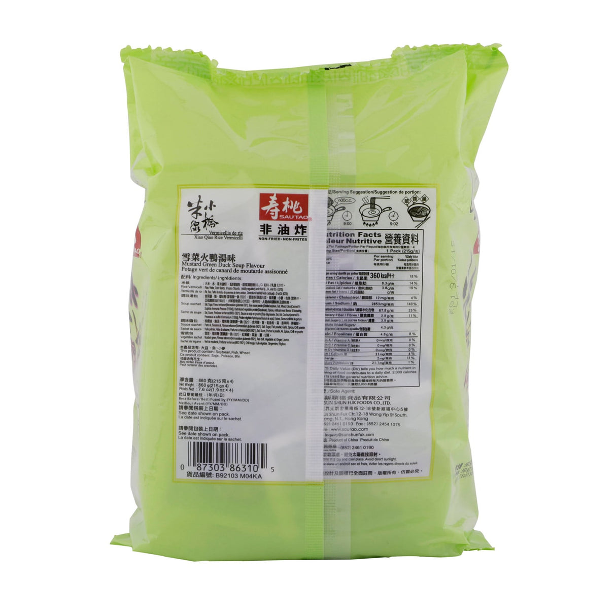 寿桃牌小桥米线-雪菜火鸭汤味