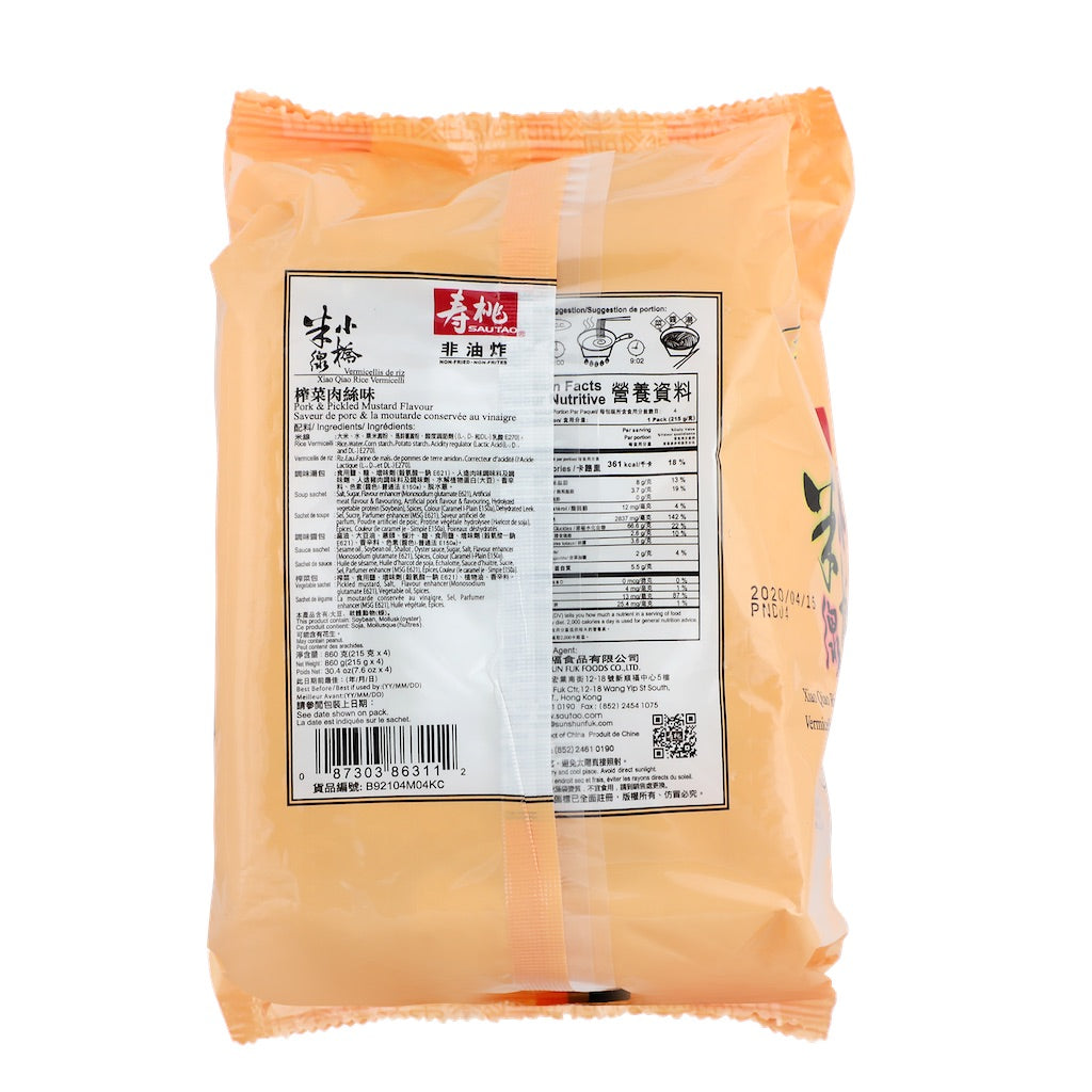 寿桃牌小桥米线-炸菜肉丝味
