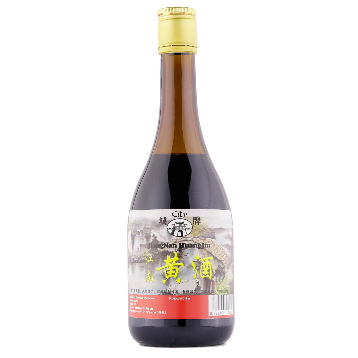 城牌江南黄酒