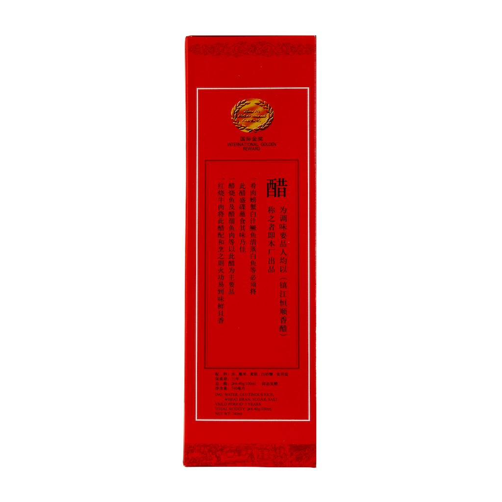 HS Superior Zhen Jiang Vinegar 8yrs – Yue Hwa Chinese Products SG