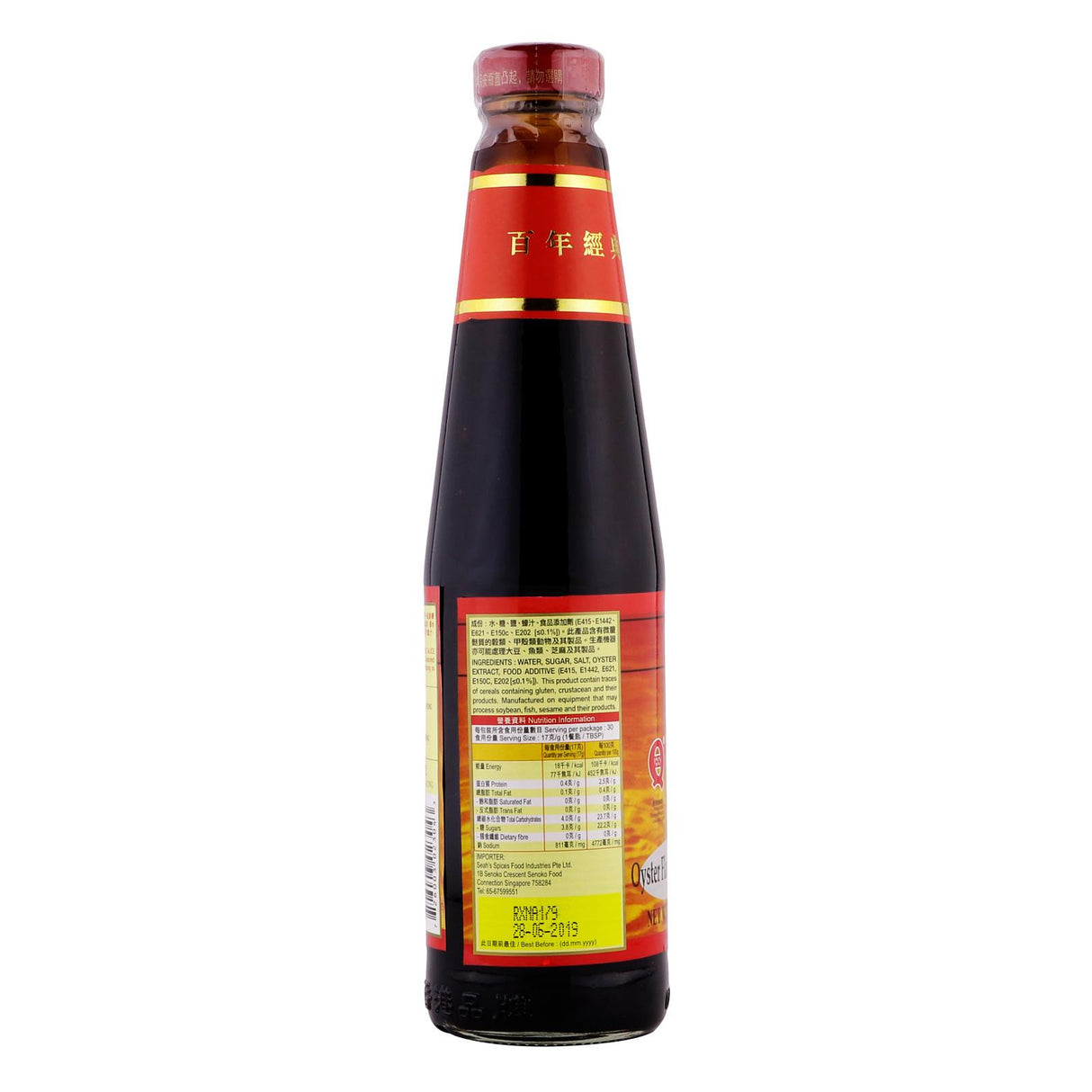 同珍蚝油
