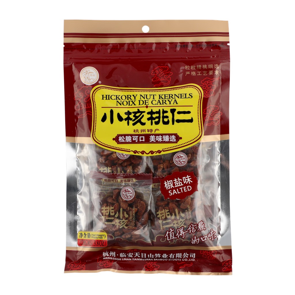 Hickory Nut Kernels Salted