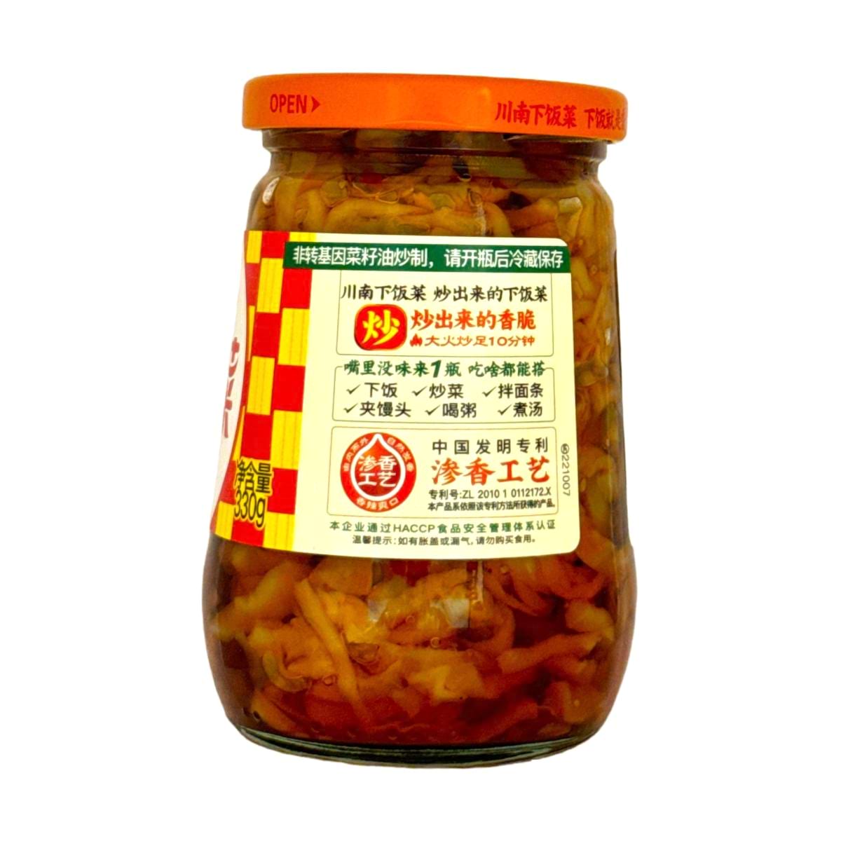 川南早餐下饭菜