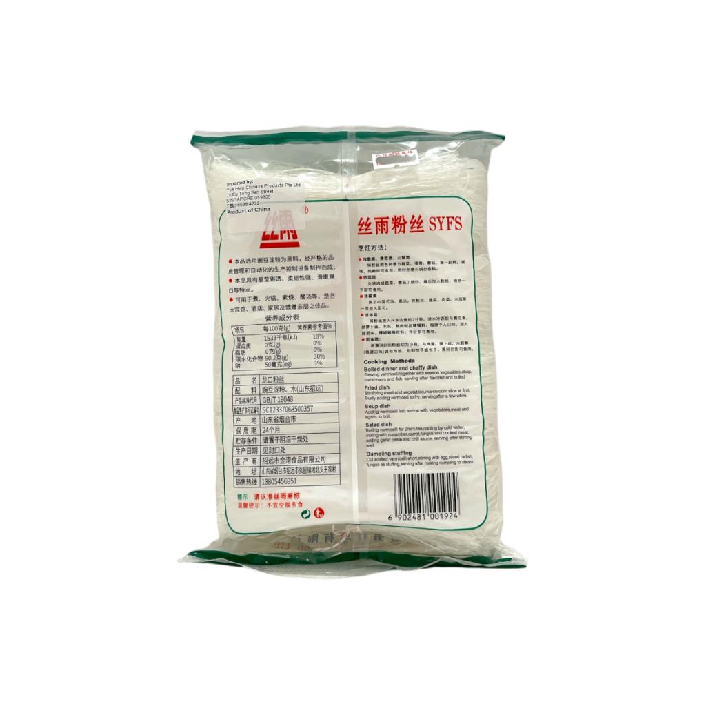 龙口粉丝 500g