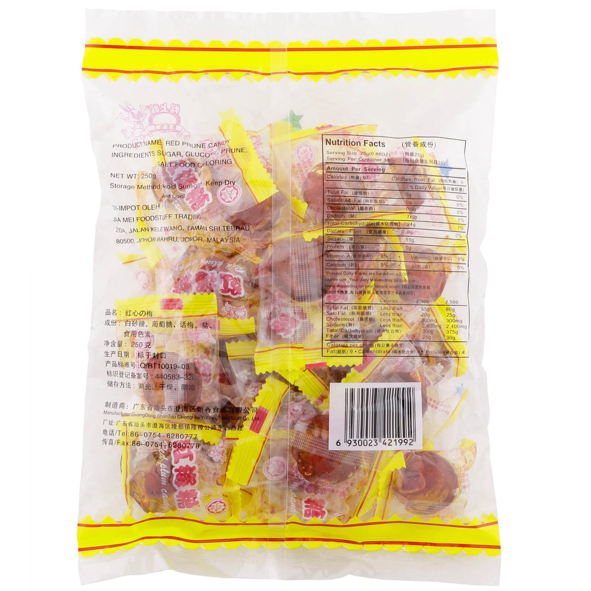 Red Prune Candy