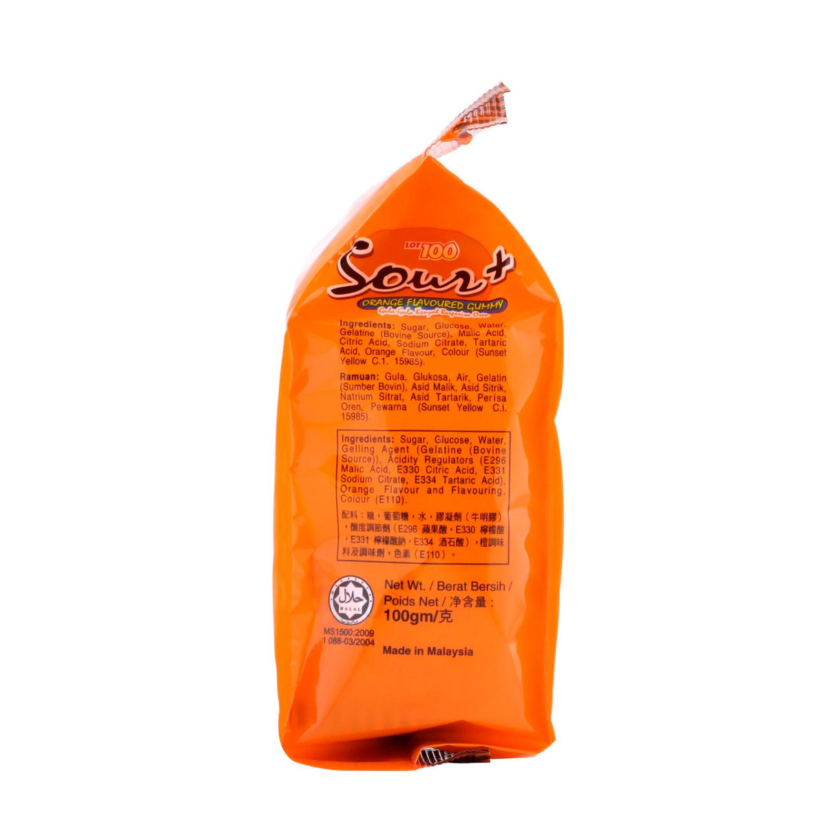 Gummy Sour Orange