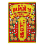 Preserved Sweet Lime 150g