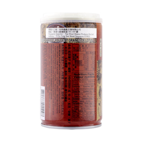 Chin Chin Red Bean with Lotus Seed