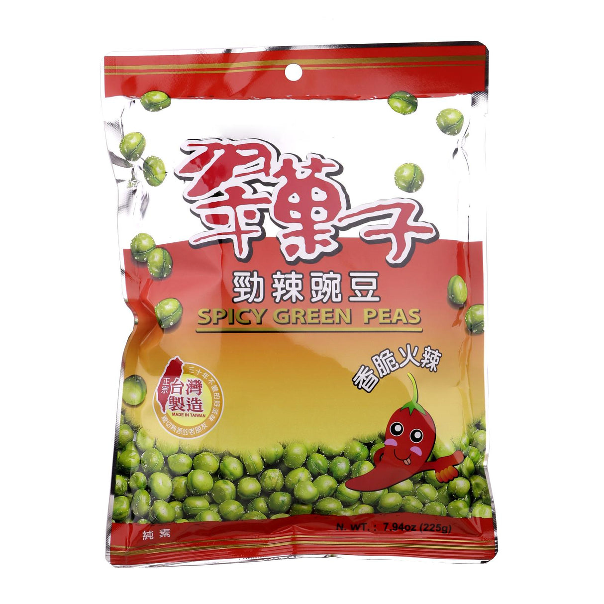 Spicy Green Peas