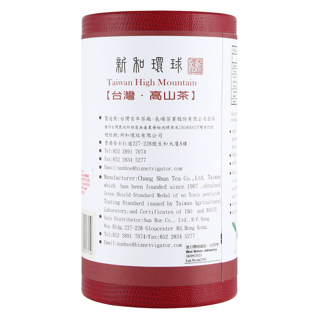 Sunhoc-Taiwan High M