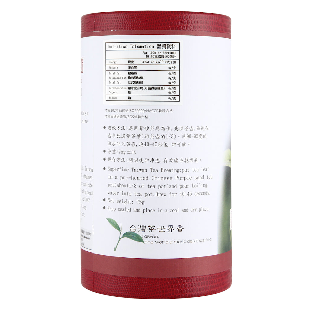 Sunhoc-Taiwan High M