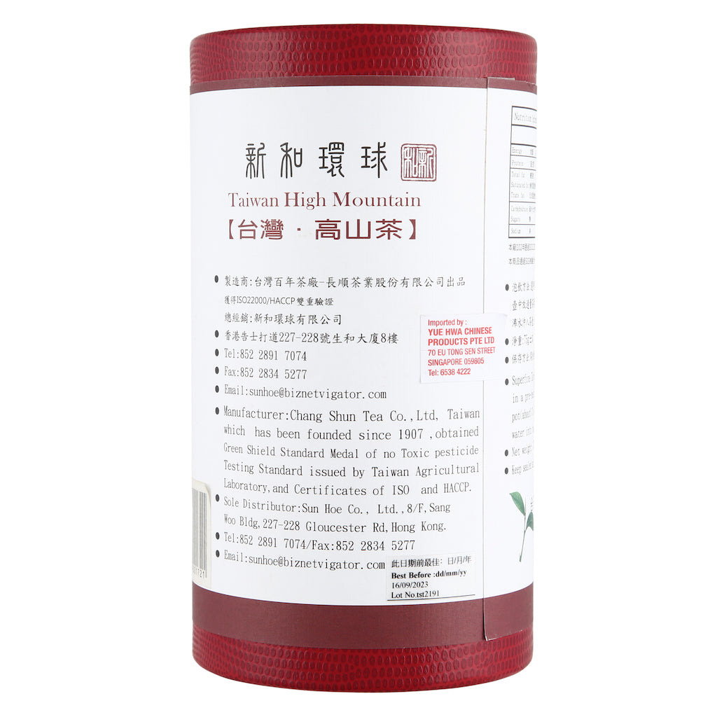 台湾鹿谷金萱茶