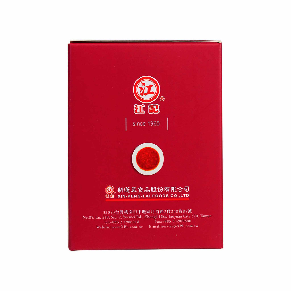 红趜酿