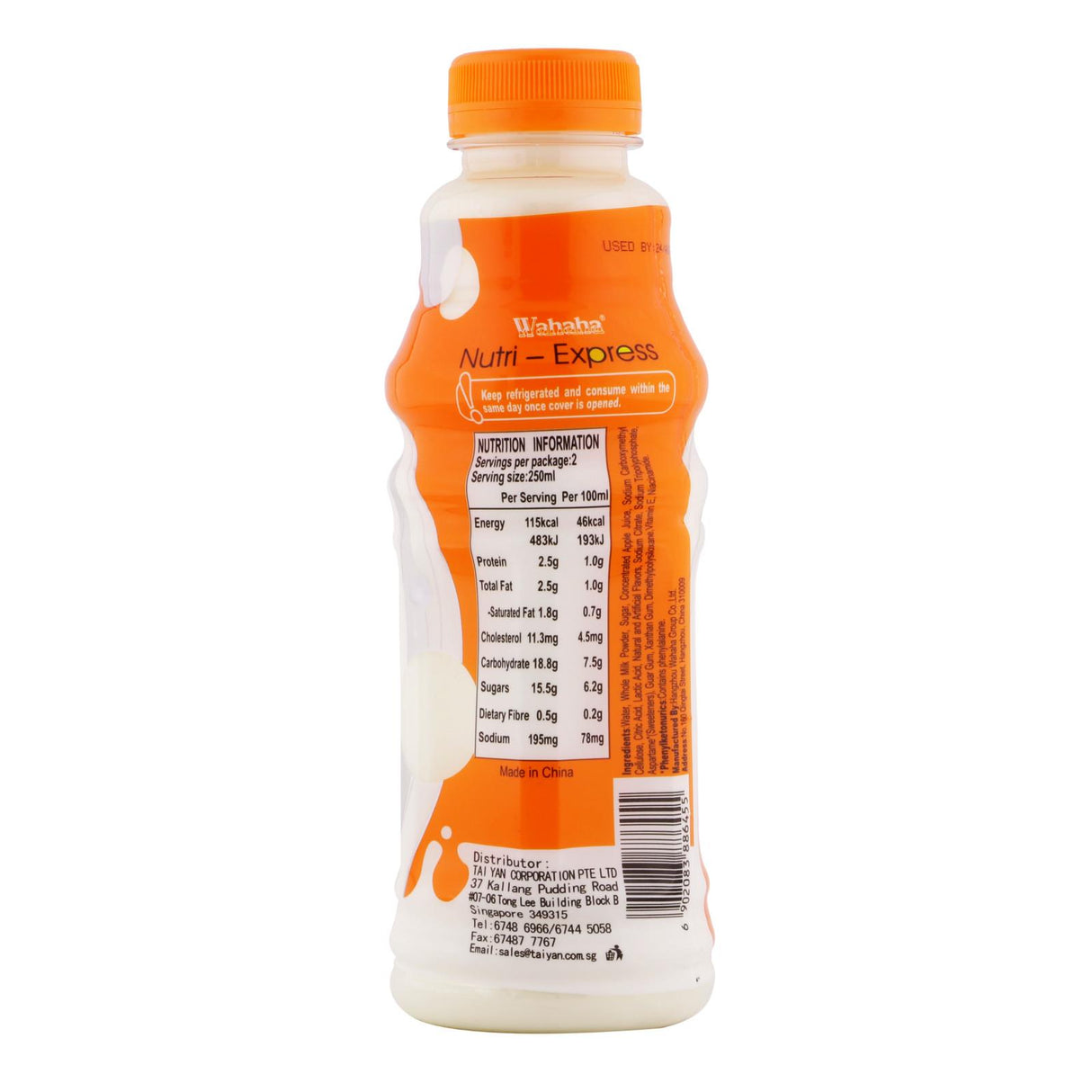 Nutri-Express Juice Milk（Apple）
