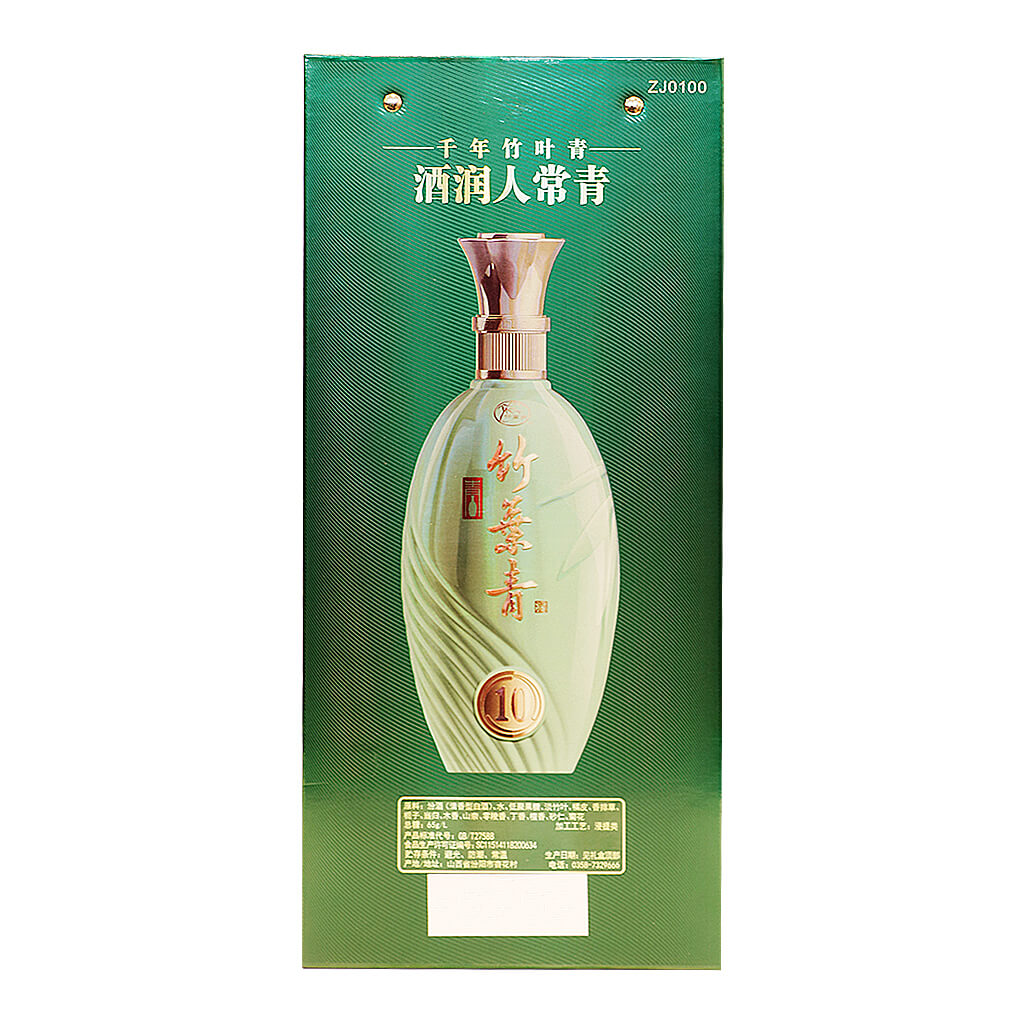 十年精酿竹叶青酒