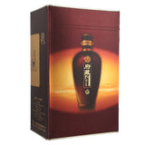 Confucius Vintage