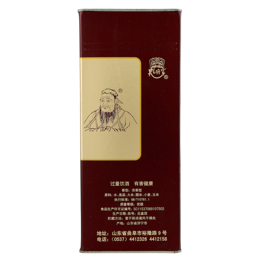 Confucius Vintage