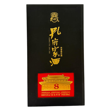Confucius Family Liquor 8Yr 52%