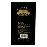 Confucius Family Liquor 8Yr 52%