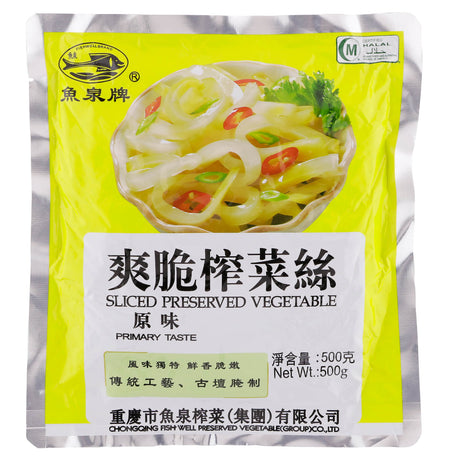 鱼泉爽脆榨菜丝