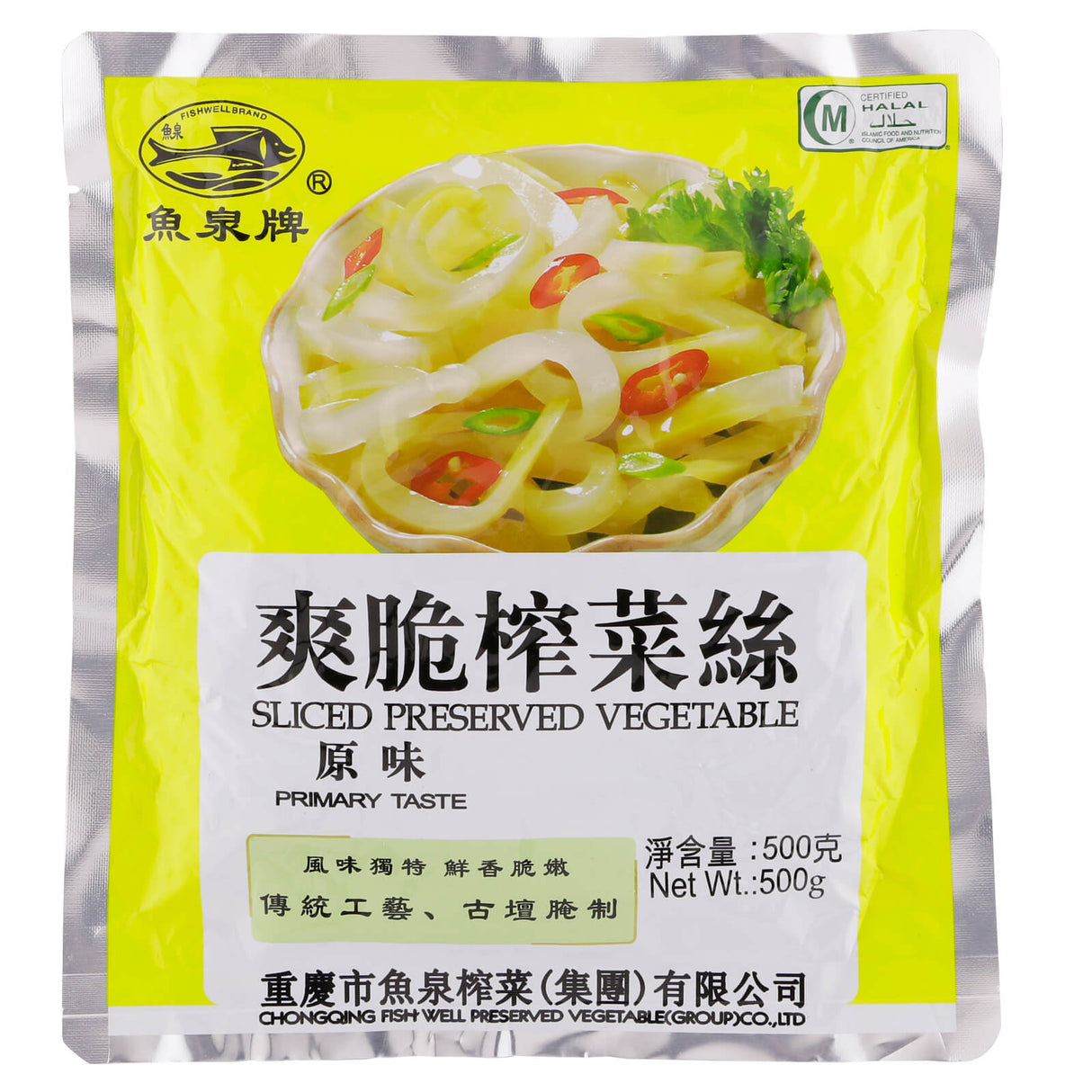 Sliced Preserved Vegetable