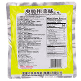 Sliced Preserved Vegetable