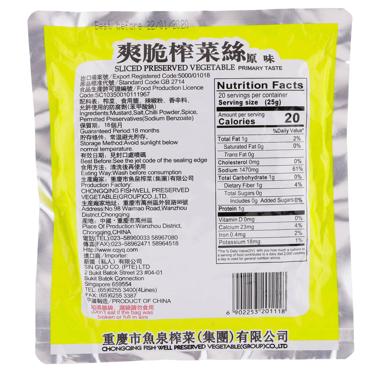Sliced Preserved Vegetable