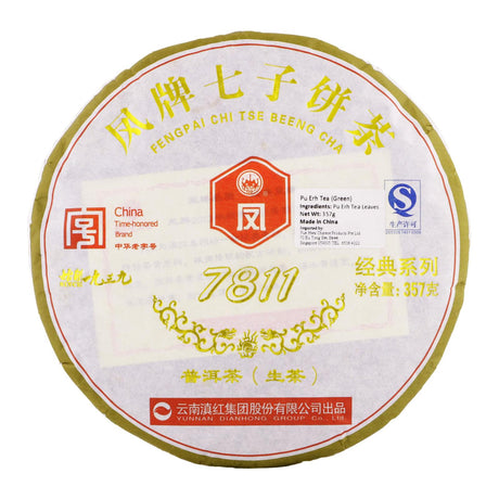 Feng Pai 7811 Raw Pu Erh Tea