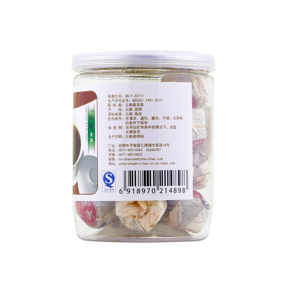 海潮玉沱普洱茶(熟茶)