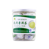 海潮元沱普洱茶生茶