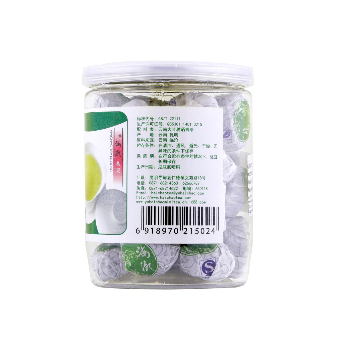 海潮元沱普洱茶生茶