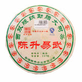 Chen Shen Hao Yi Wu Raw Pu Erh Tea