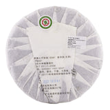 Zhong Cha Pai Raw Pu Erh Tea 8581