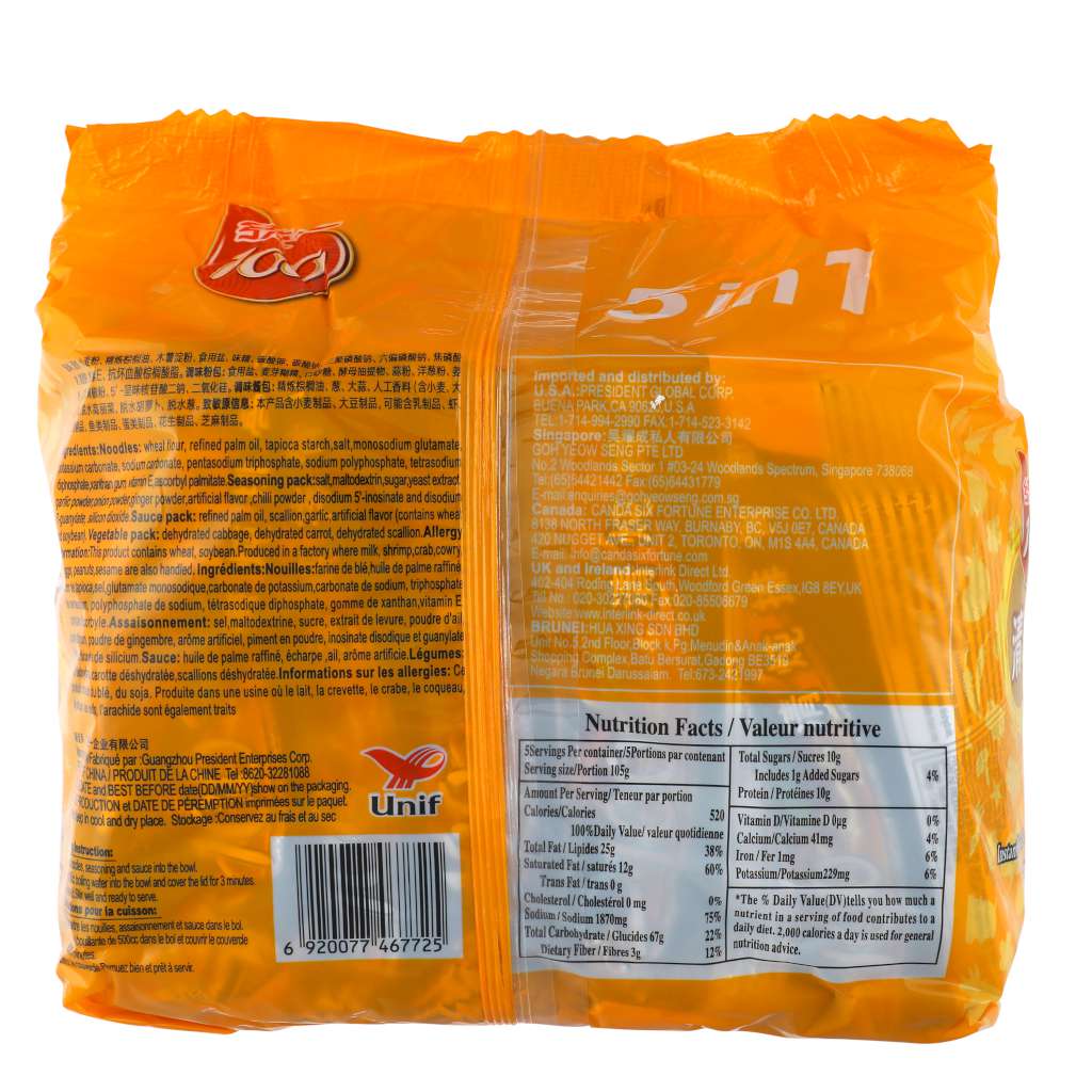 统一精炖排骨面 5s