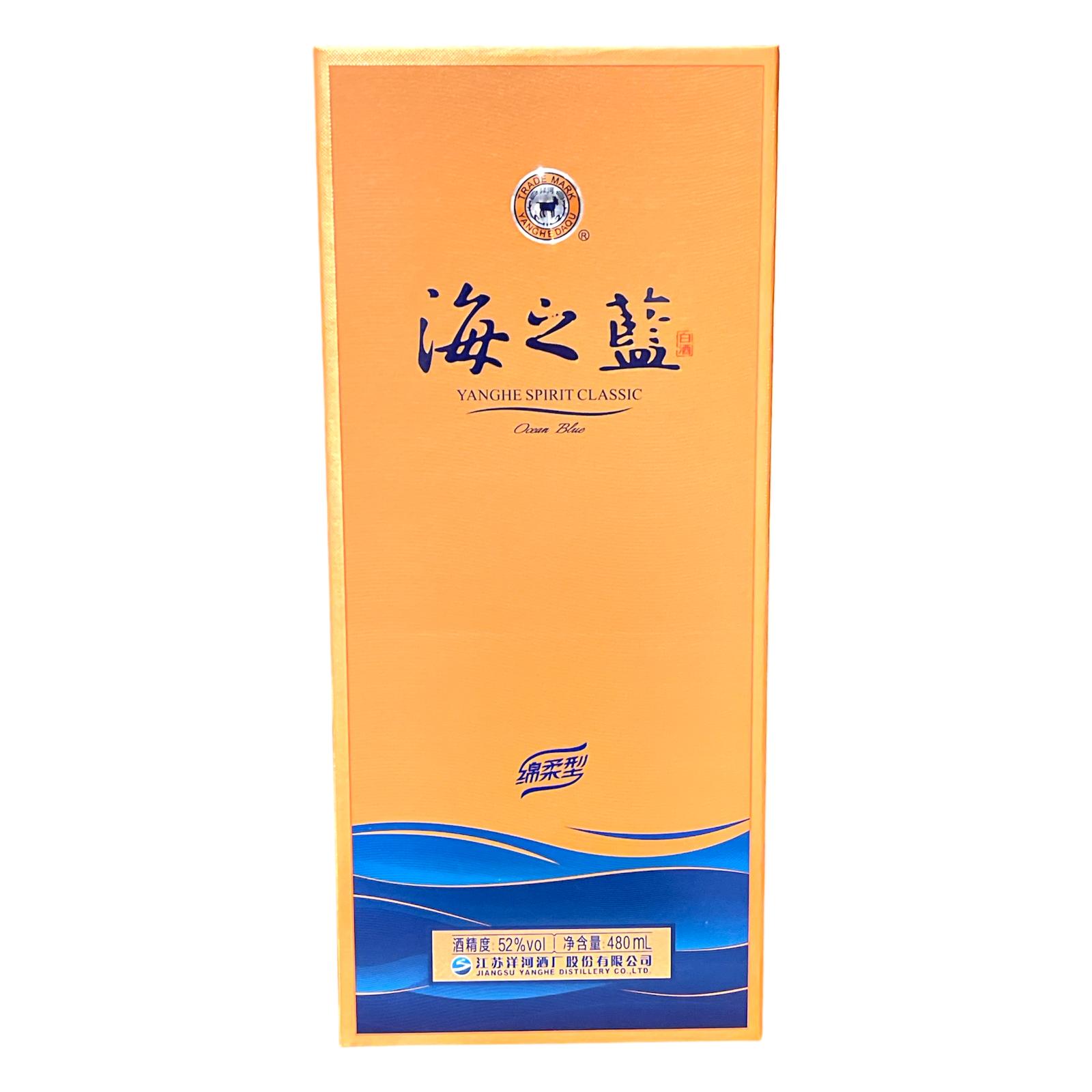 洋河海之蓝52度– Yue Hwa Chinese Products SG