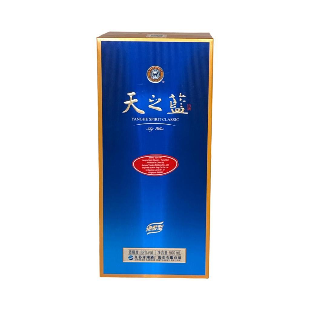洋河天之蓝52度– Yue Hwa Chinese Products SG