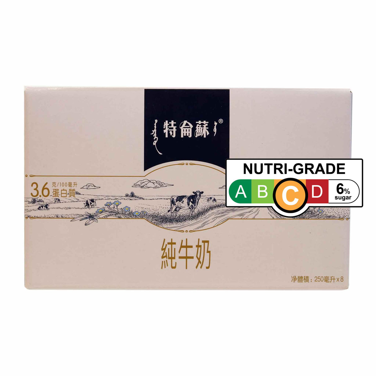 Deluxe Pure Milk