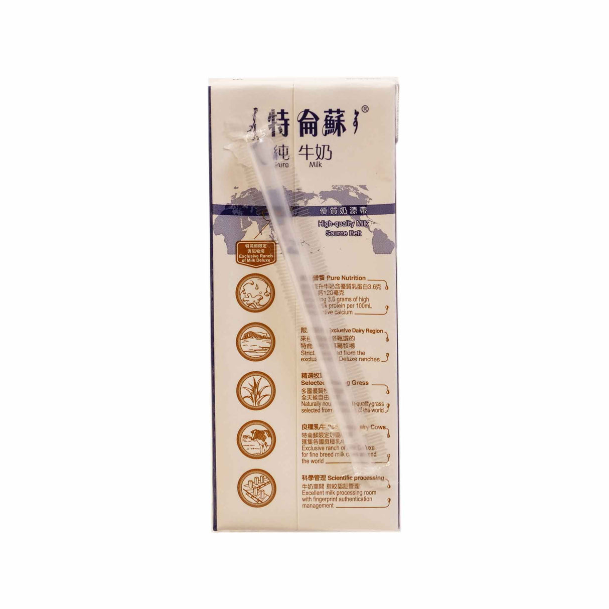 Deluxe Pure Milk