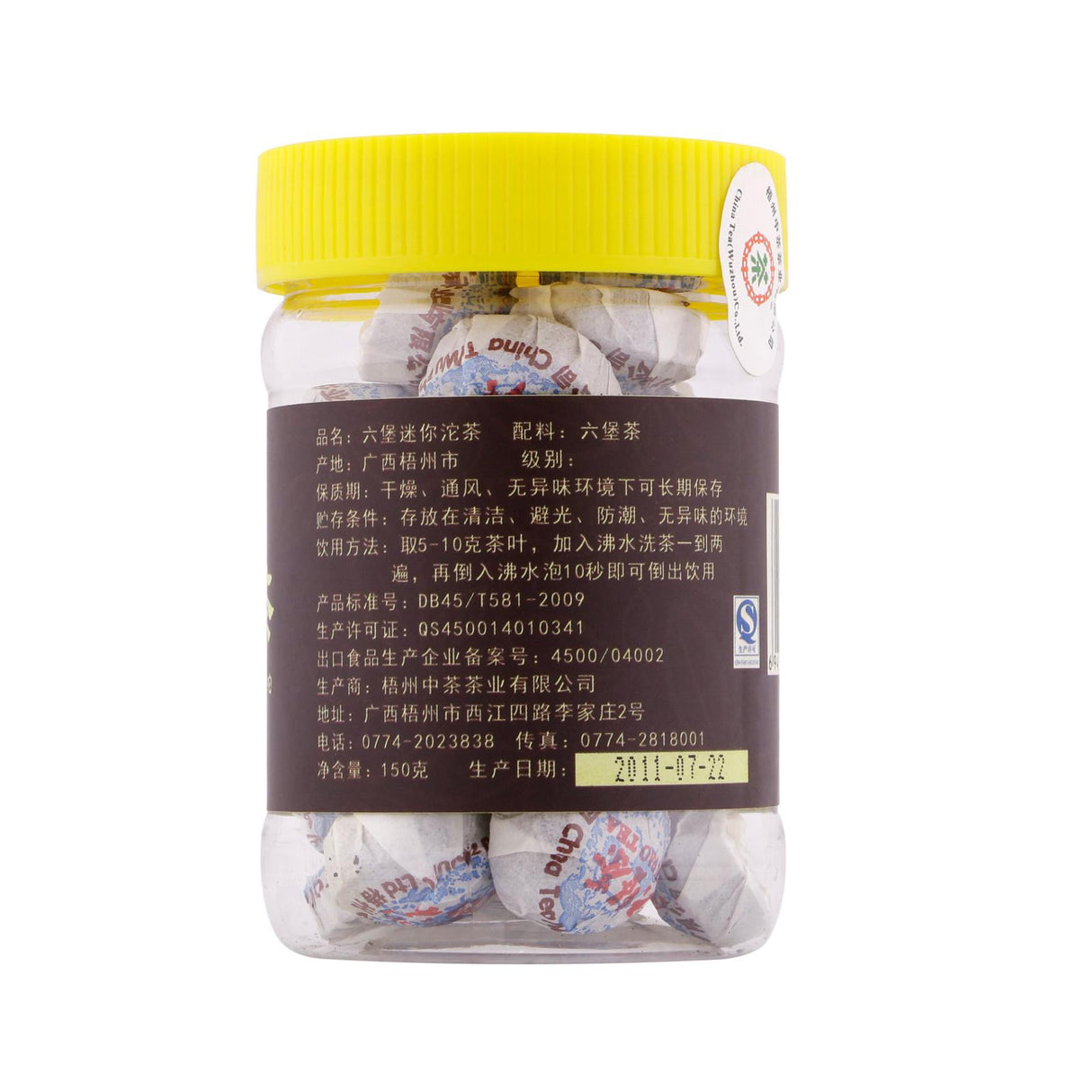 Liu Pao Tea 150g